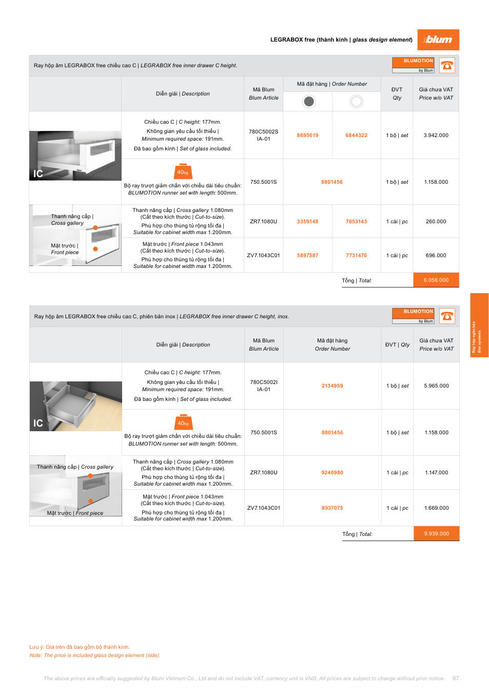 Trang 67 bảng giá Blum 2026-2027 – Bộ Thành Hộp Âm Legrabox Ic Free Blum 780c5002s 8695619